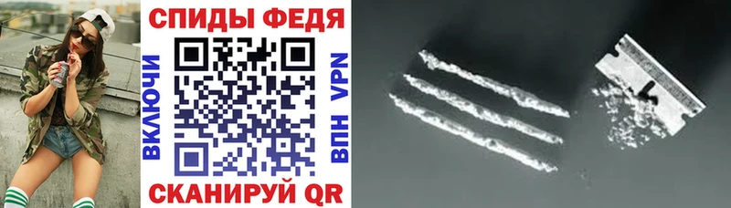 Амфетамин Розовый Зима
