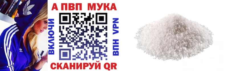 A PVP СК КРИС  Купить закладки  Зима 