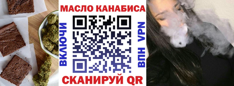 Купить закладки  Зима  Печенье с ТГК марихуана 
