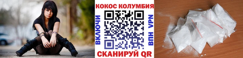 Cocaine Колумбийский  Купить  Зима 