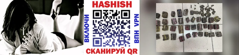 ГАШ индика сатива  Купить  Зима 