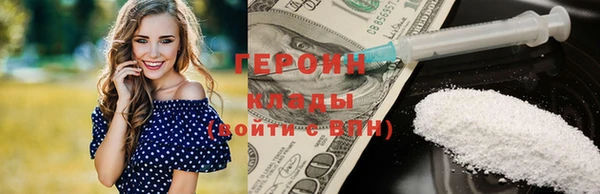 кокаин колумбия Козловка
