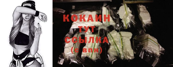 кокаин колумбия Козловка