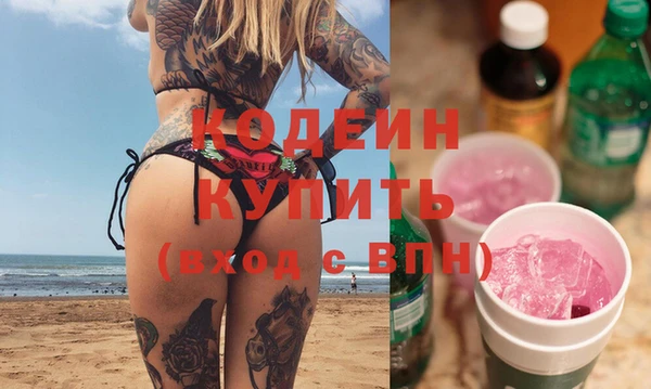 кокаин колумбия Козловка