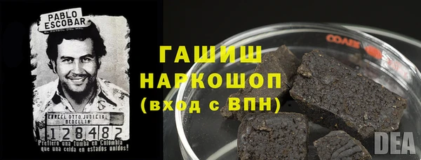 кокаин колумбия Козловка