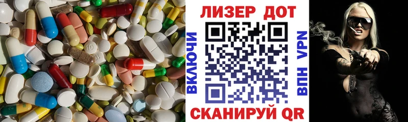 Лсд 25 экстази кислота  Купить  Зима 