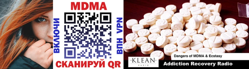 Купить закладки  Зима  MDMA crystal 