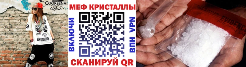 МЕФ 4 MMC  Купить где  Зима 